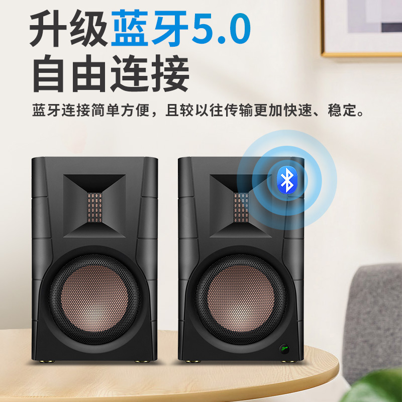 Hivi/惠威D300有源HIFI书架音箱台式电脑家用电视客厅蓝牙5.0音响-图1