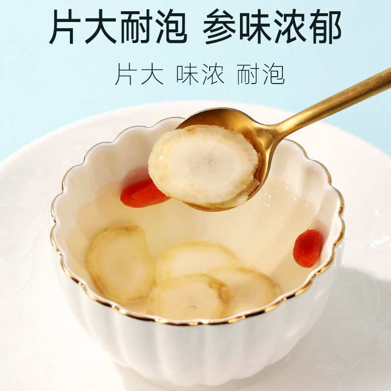 北京同仁堂东北人参片50g煲汤切片 阿里健康大药房人参/园参及其制品