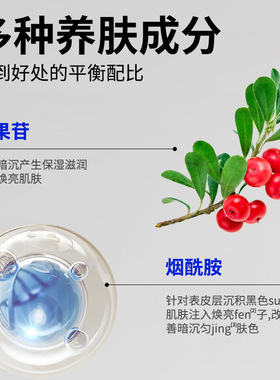 新款推荐芙诗婷熊果甘乳霜去粉刺祛痘膏淡化痘印痘坑舒缓修护熊果