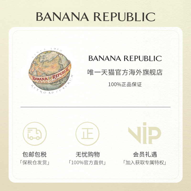 BANANA REPUBLIC香蕉共和国典藏系列木质橙花油丝柏雪松香水 - 图3