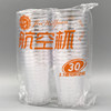 Jinwuyuan 100ml 120 hard aviation cups