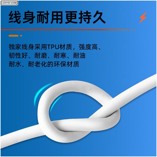 幻沣航适用华为荣耀66W数据线mate40pro手机nova9/nova10充电线50/60/70快充100瓦tpyec闪充安卓2米加长6A - 图1