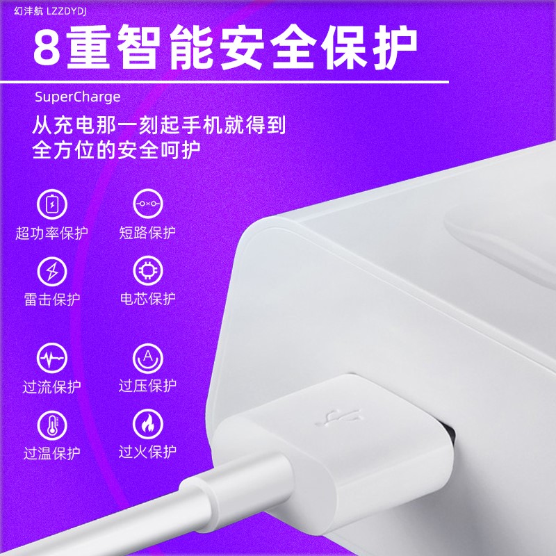 幻沣航适用华为Hi nova9pro充电器头100W瓦超级快充手机充电插头Hi nova9正品66W快充数据线充电线 - 图1