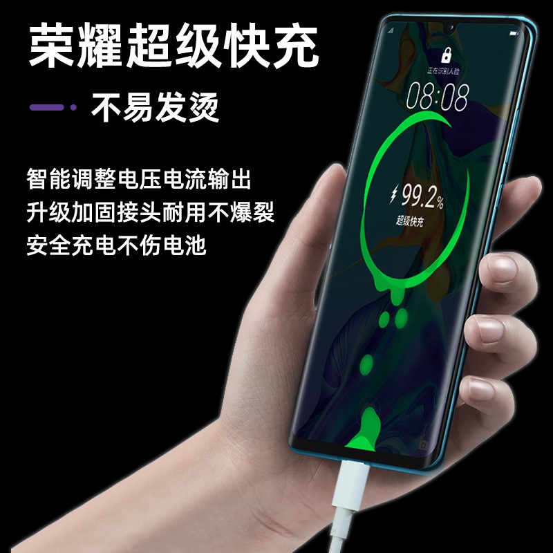 幻沣航适用华为荣耀X30i充电器x30i手机数据线22.5w瓦超级快充X30max充电头插头正品5A数据线