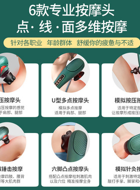 海豚按摩器电动按摩棒经络拍打棒肩颈敲打颈椎腰部捶背器手持式