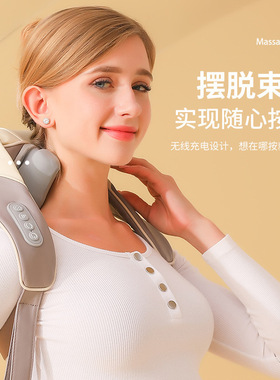 电动揉夹脖子按摩器充电斜方肌缓解疲劳肩颈椎按摩仪按摩披肩跨境