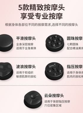 电动按摩器颈椎腰背腿部经络疏通手持按摩仪全身多功能推脂机家用