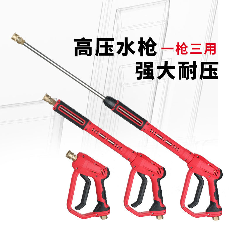 Universal adjustable water gun, new collection