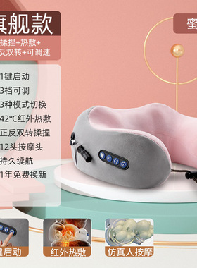 U型按摩枕电动加热护颈仪家用颈椎按摩器便携式揉捏震动