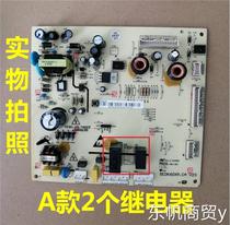 Apply Mein Refrigerator BCD-518WEC 603WECX Power board Motherboard Computer Board control board Drive board