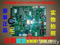 Apply new flying fridge BCD-610WGVS9C computer board power board display board main board circuit board