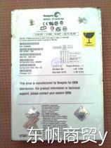 The SCSI dedicated hard disk rack can fit two hard disks