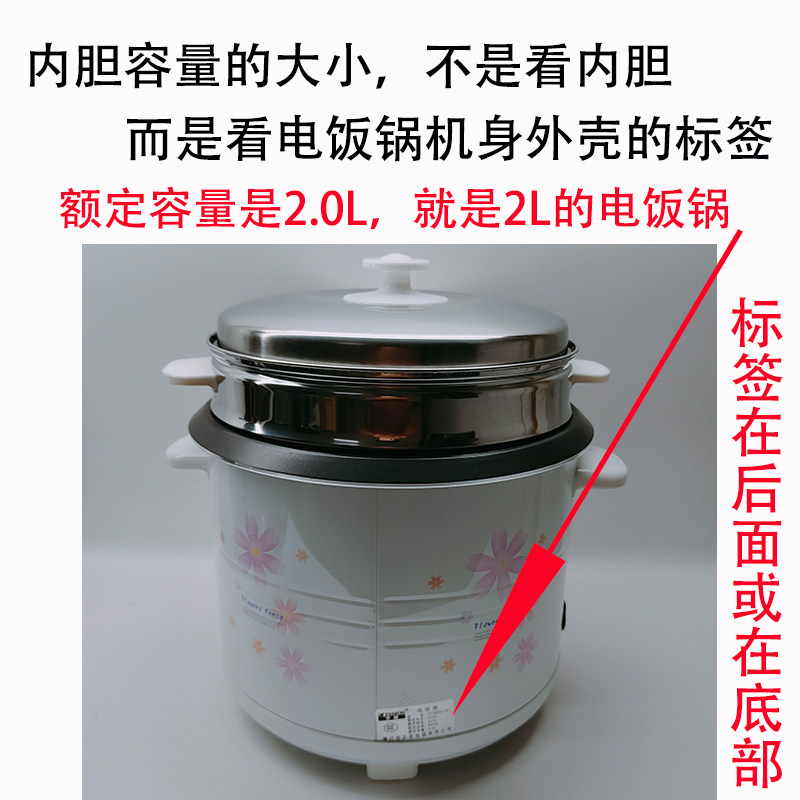 电饭锅内胆通用三角牌商用电饭煲大内胆锅盖加厚不粘通用配件大全,淘宝优惠券,粉丝福利购,淘宝优惠卷
