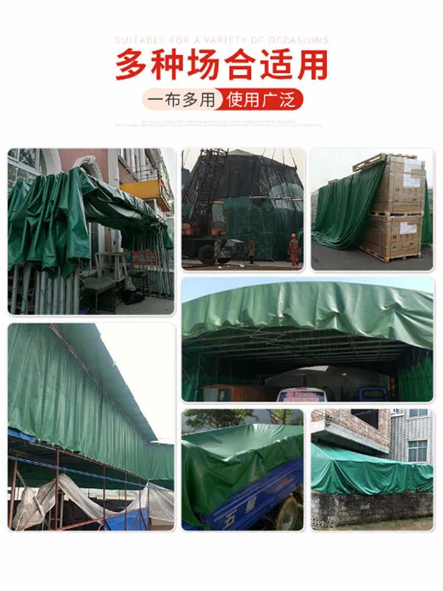 加防厚雨布防水布雨料防晒遮阳遮苫布棚布户外遮阳布油布热篷隔布