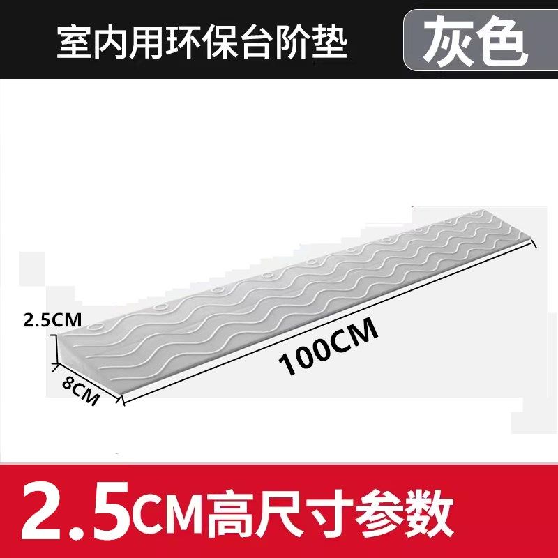 斜坡垫台阶垫家用门口室内斜坡板门槛扫地机器人上坡坡道爬坡防滑,淘宝优惠券,粉丝福利购,淘宝优惠卷
