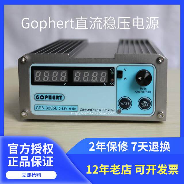 Gophert adjustable DC voltage stabilization