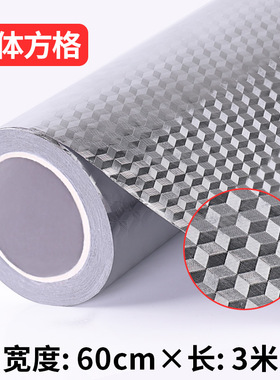 自粘摆摊泡沫箱保温箱锡纸贴外送加厚冷藏海鲜保冰打包铝箔复铝膜