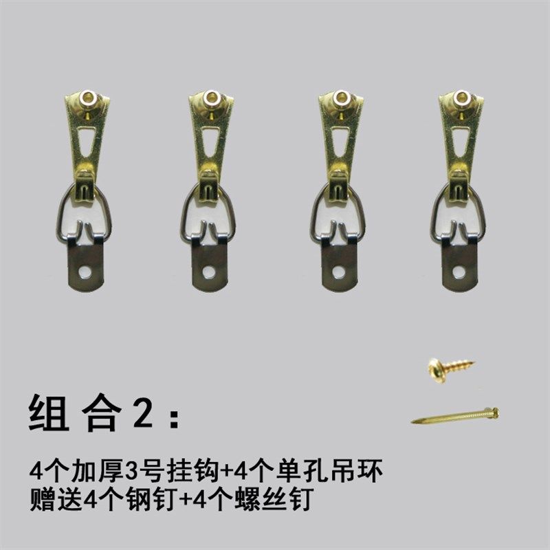 欧洲金属无痕钉挂画钉钩油画婚纱照相框挂钩十字绣水晶画水泥墙钉,淘宝优惠券,粉丝福利购,淘宝优惠卷