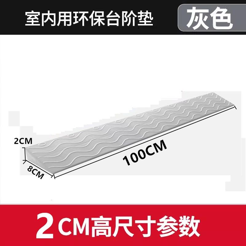 斜坡垫台阶垫家用门口室内斜坡板门槛扫地机器人上坡坡道爬坡防滑,淘宝优惠券,粉丝福利购,淘宝优惠卷