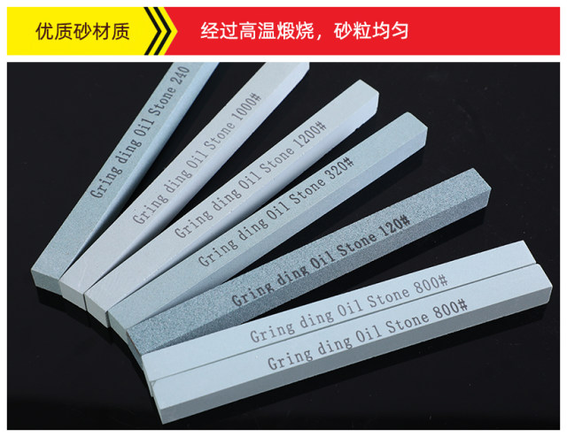 Blade cable oil stone strip jade jade seal polishing
