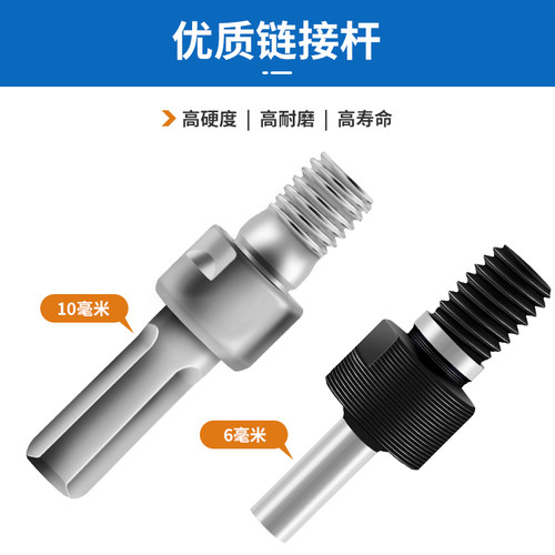 电钻变角磨机万能多功能转换头手电钻改装接头切割片配件工具套装 - 图0