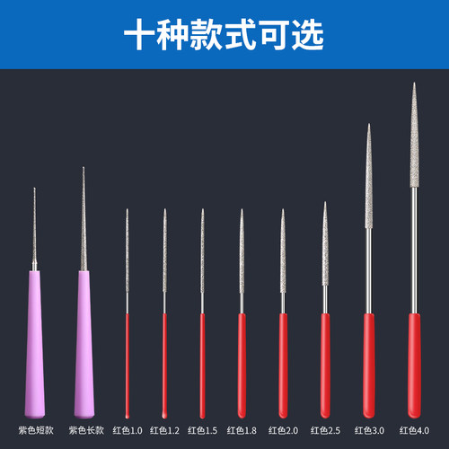 手动扩孔针金刚砂玉石珍珠打孔钻头翡翠文玩蜜蜡钻孔珠子打眼神器 - 图1