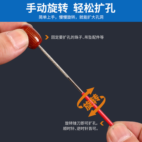 手动扩孔针金刚砂玉石珍珠打孔钻头翡翠文玩蜜蜡钻孔珠子打眼神器 - 图2