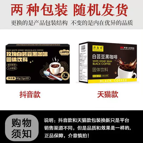 Товары от 平顶食品保健店