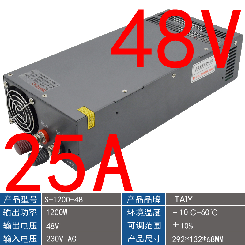 开关电源大功率直流24V48V12V36V500W1000W1500W2000W20A40A60A80 - 图1