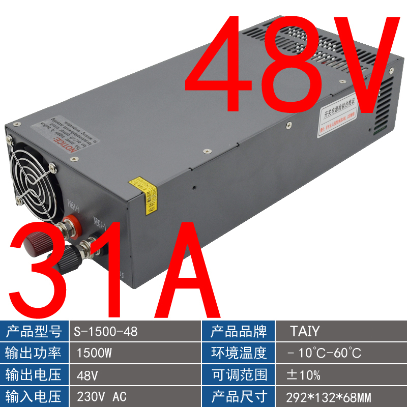 开关电源大功率直流24V48V12V36V500W1000W1500W2000W20A40A60A80 - 图0