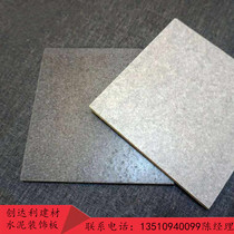 Wood Silk Plate Clean Water Board Cement Board Cement Board pressure plate Pressure plate Inner wall Background wall plate 6 cm 8 cm