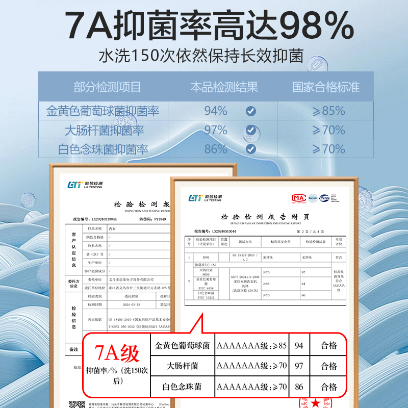 超薄冰丝莫代尔秋裤男夏季薄款速干紧身修身打底裤衬裤线裤空调裤