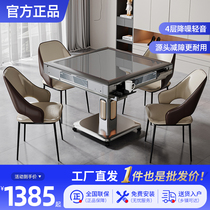 Official Mahjong Mate Quad 2024 New Mahjong Machine Fully Automatic Home Silent Heating Folding Flagship Store