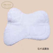 Century gyru equestrian items horseback riding shock absorbing cushion saddle cushion anti-pat back mat saddle anti-slip mat