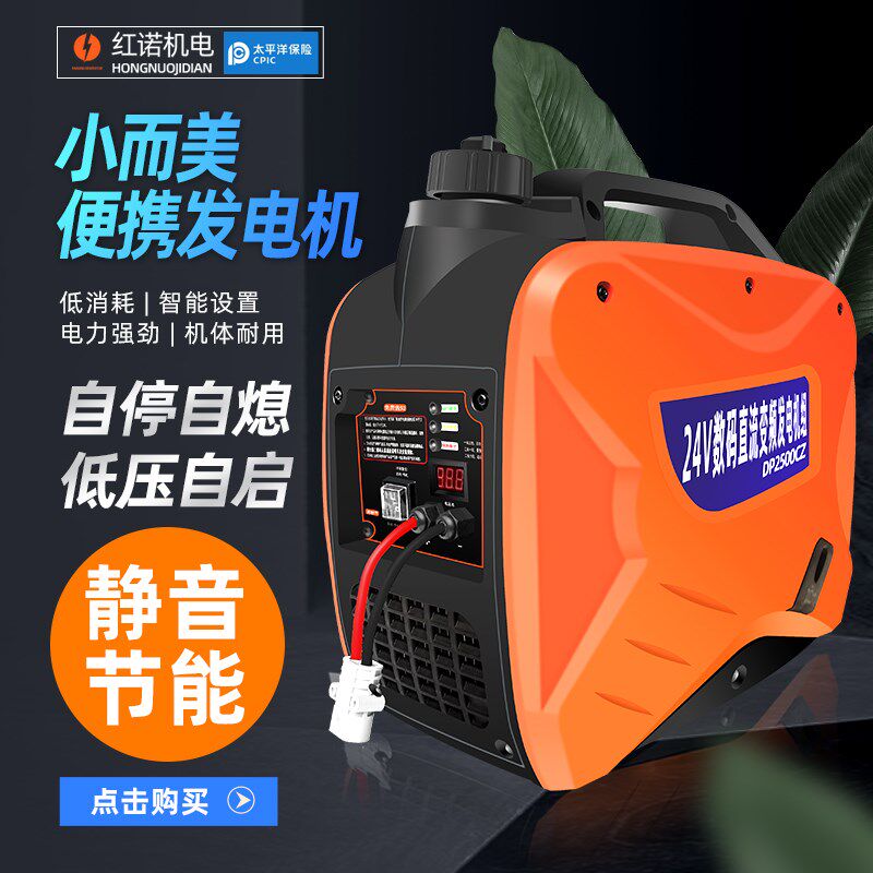  博睿贺汽油发电机