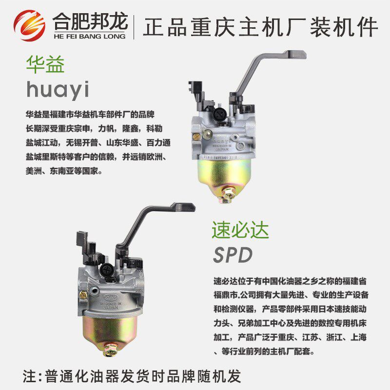  博睿贺发电机组零部件