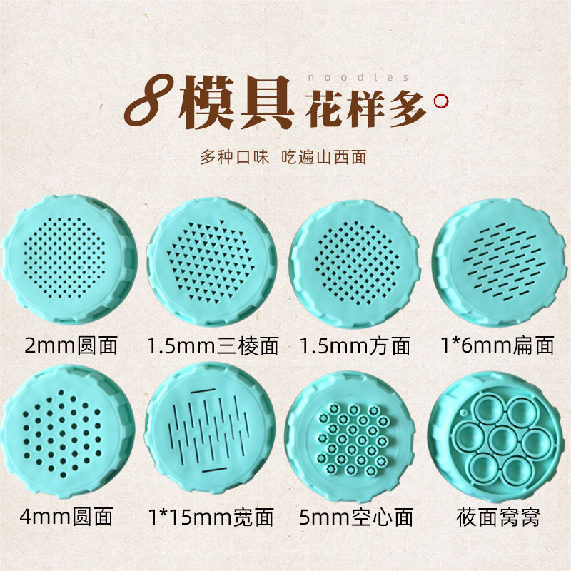  博睿贺面条机/压面机