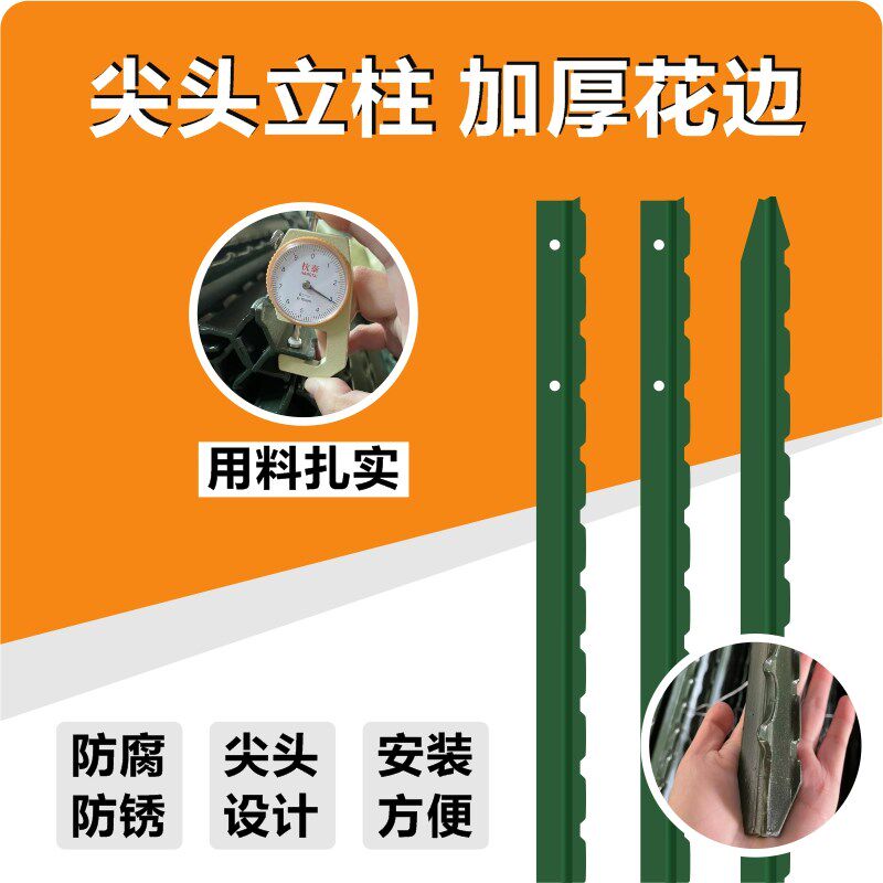  博睿贺护栏/隔离栏