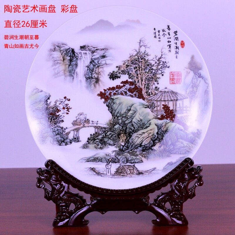  博睿贺摆件