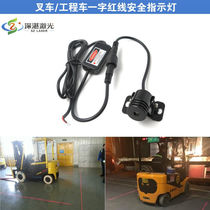 Deep-Zum laser 660nm red light high-power in-line laser stacking high-machine engineering for a word safety area