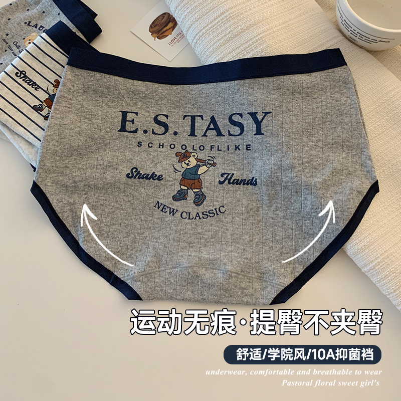 内裤女生纯棉抗菌裆亲肤甜美少女无痕可爱学生不夹臀小熊中腰秋季 - 图2