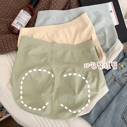 高腰内裤女生甜美简约抗菌棉感桑蚕丝裆少女收腹学生纯色无痕春季 - 图1