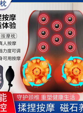 腰椎颈肩腰背揉捏推拿按摩器