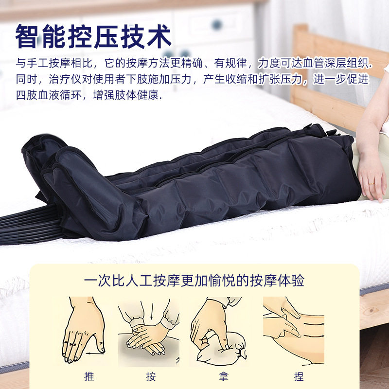 跨境空气波压力按摩仪气囊全包裹美腿仪运动恢复腿部按摩器工厂定,淘宝优惠券,粉丝福利购,淘宝优惠卷