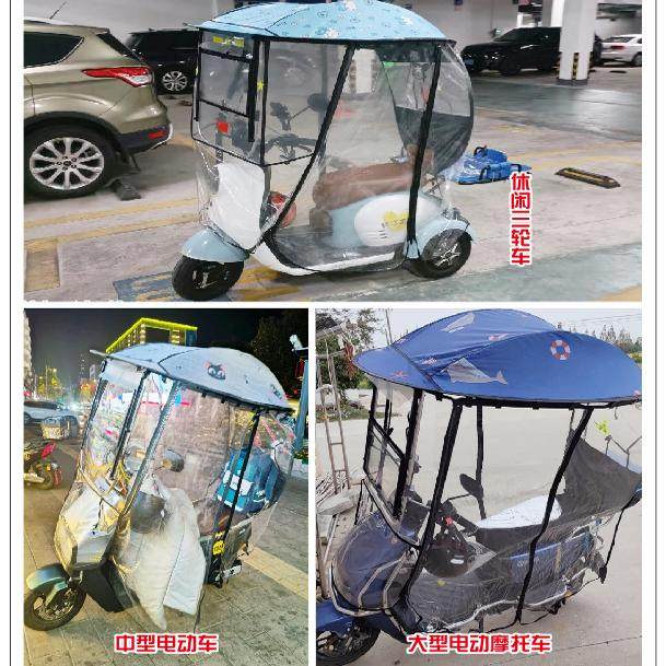 【全封闭雨帘子】电动车雨棚新款防雨挡风罩冬季保暖可用挡雨全包,淘宝优惠券,粉丝福利购,淘宝优惠卷