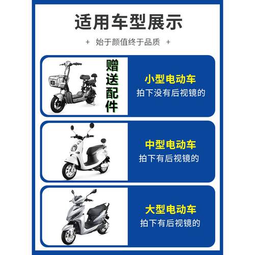电动车雨棚新款防晒防雨2025遮阳雨伞挡风电瓶车挡风罩遮阳伞遮雨 - 图0