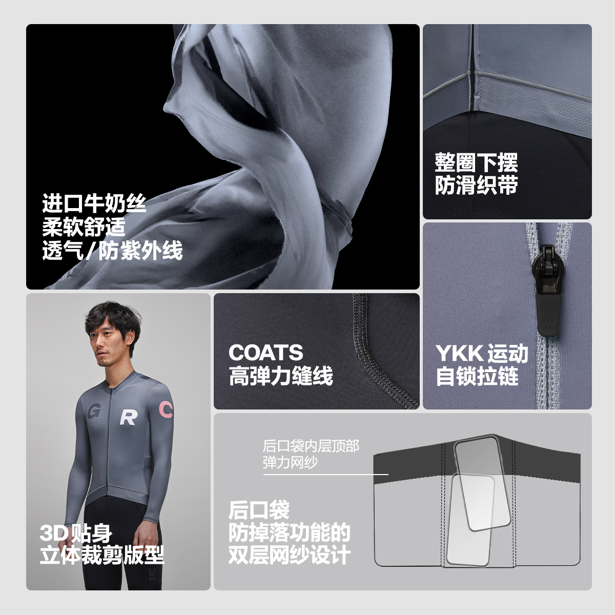 GRC桀骜无尽春夏新款CMYK系列印花LOGO士长袖公路骑行服男自行车 - 图1