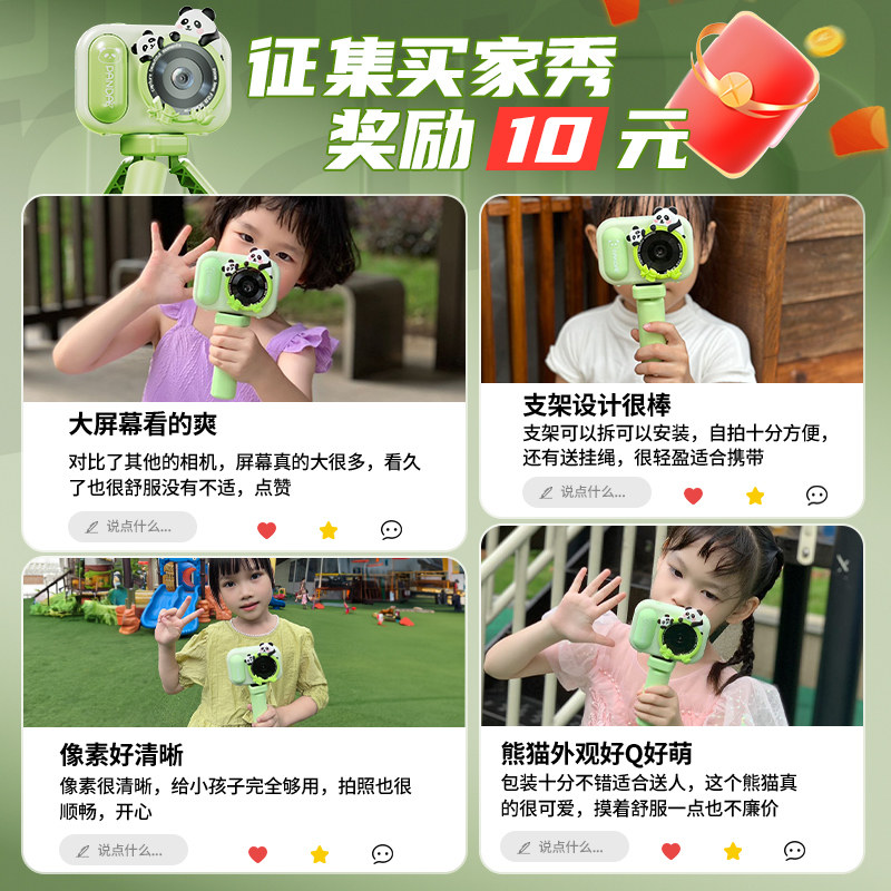 儿童相机可拍照可打印新款宝宝拍立得男孩女礼物小朋友照相机玩具