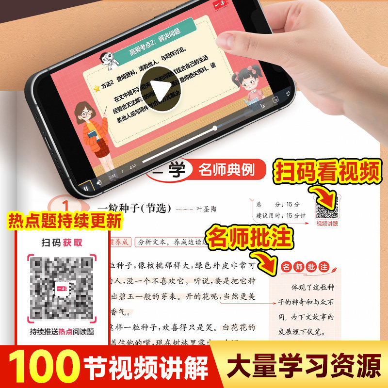 2023新版一本暑假衔接一升二升三升四升五升六年级小学语文暑假阅读练字帖数学暑假口算专项训练书人教版暑假一本通暑假作业练习册