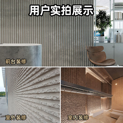 pu脉络石格栅木轻质文化石背景墙水泥装饰板外墙砖星月石流水石 - 图2